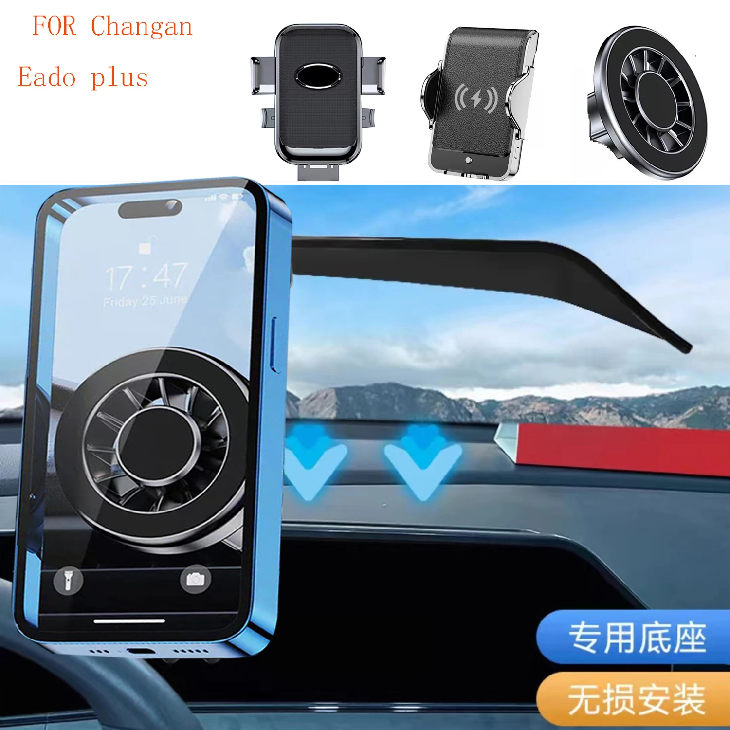 Для Changan Eado Plus 2020-2023 магнитный автомобильный держатель телефона GPS экран