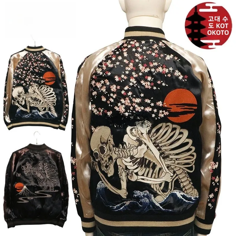 High end Yokosuka Souvenir Jacket Classic Ukiyo-E Skull Full Embroidery Double-Sided Wear |