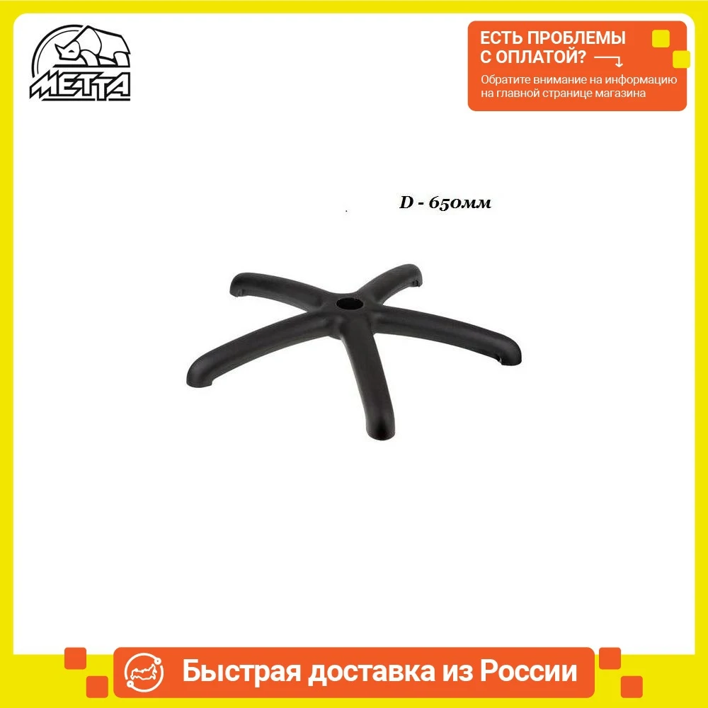 Компьютерное кресло Cross Chair, Игровое исполнение, Компьютерное кресло Руководителя, Мебель для офиса, Аксессуары для кресла, Компьютер для офиса на колесных роликах.