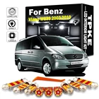 TPKE 21 шт. для Mercedes Benz Viano W639 (2003-2008 2009) Canbus безошибочный Автомобильный светодиодный внутренний купольный светильник комплект ламп в комплекте