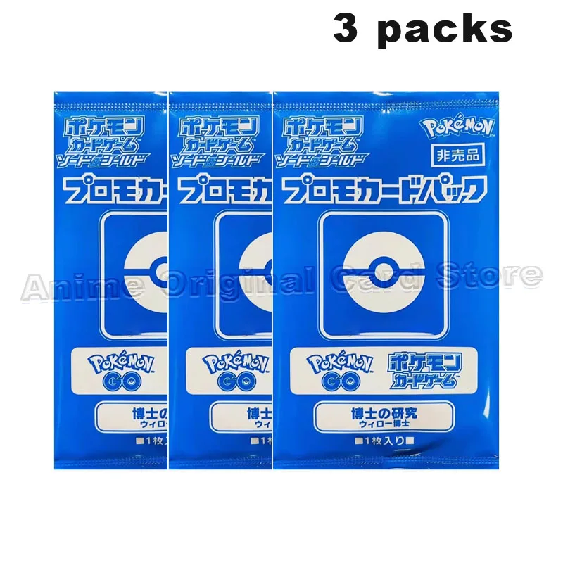 Традиционная китайская версия набор натуральных бонусных карточек Pokémon PTCG Professor