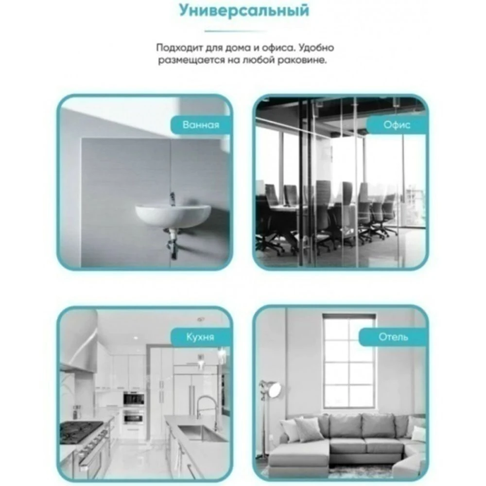 ГЛОБАЛЬНАЯ РАСПРОДАЖА Диспенсер мыла Elari Soap SSD-01 сенсорный настольный 400 мл белый |