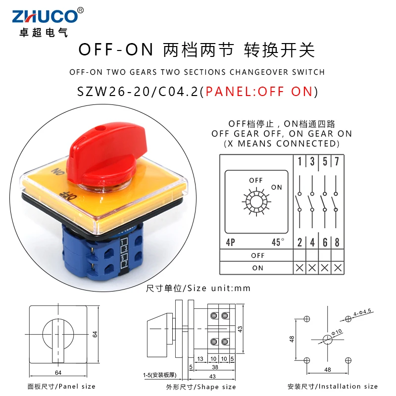 

ZHUCO SZW26/LW26-20 C04.2 20A 660V OFF ON 2 положения 8 винтов 64X64 мм панель ручная передача универсальный кулачковый переключатель