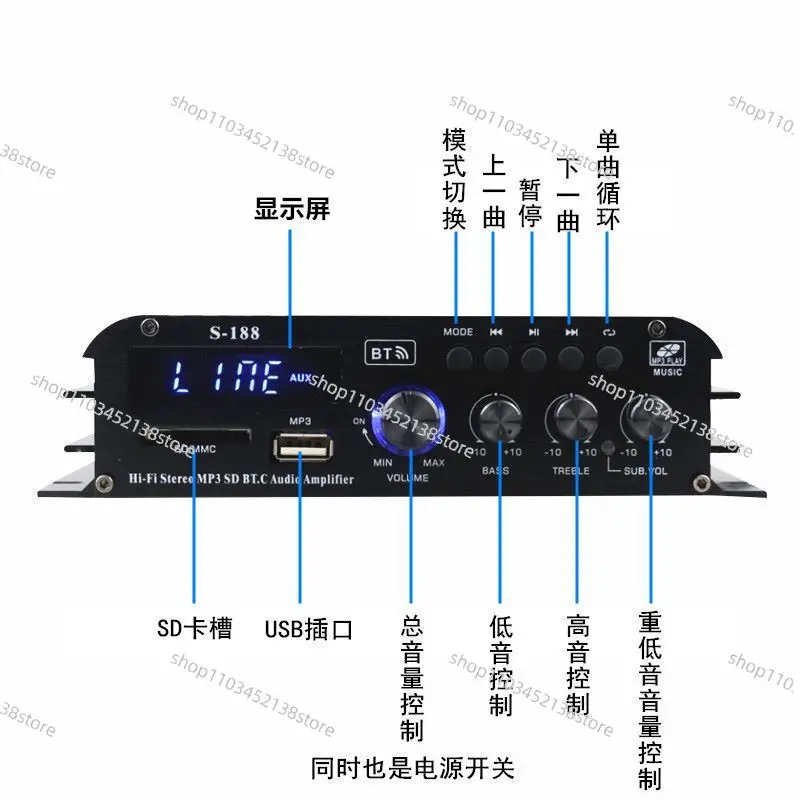 S-188 Bluetooth USB карта 2 1 канальный усилитель сабвуфера для домашнего автомобиля