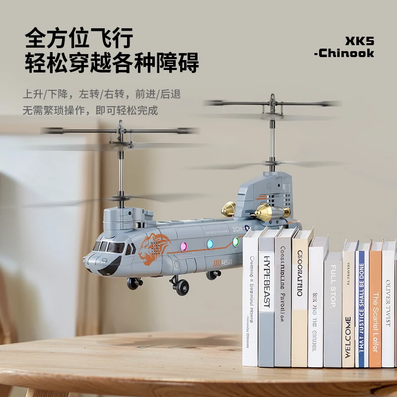 Фото Вертолет Rhsky Chinook с дистанционным управлением, американский квадрокоптер с имитацией тяжелого транспорта, вооруженный боевой дрон №3