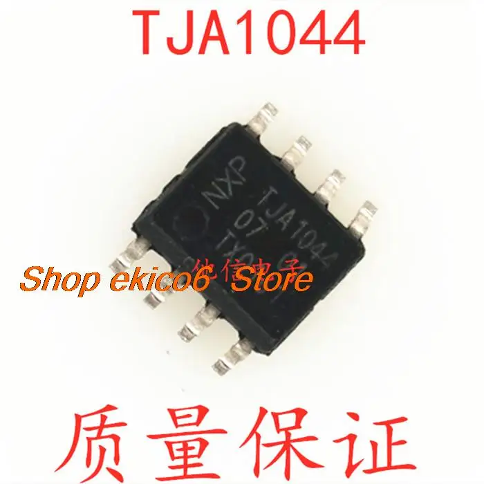 5 шт. Оригинальный запас TJA1044T TJA1044 SOP8 CANic