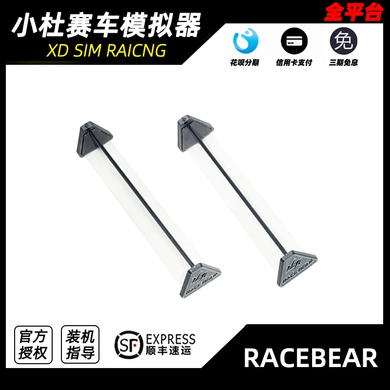 Эмулятор гоночного эмулятора многоэкранный дисплей сочетание рамок оптический