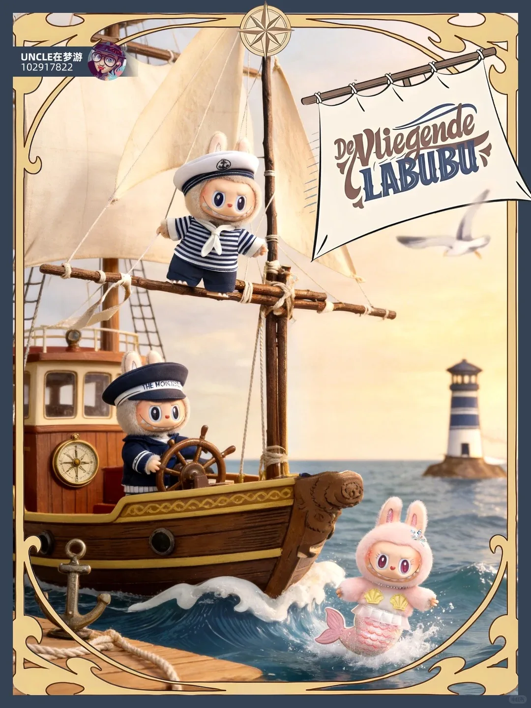 Фото Новая оригинальная настенная декорация POP MART THE MONSTERS: Devliegende LABUBO, Sailor Captain, Mokoko, Mermaid Rubber Minky – креативный декор для дома №1