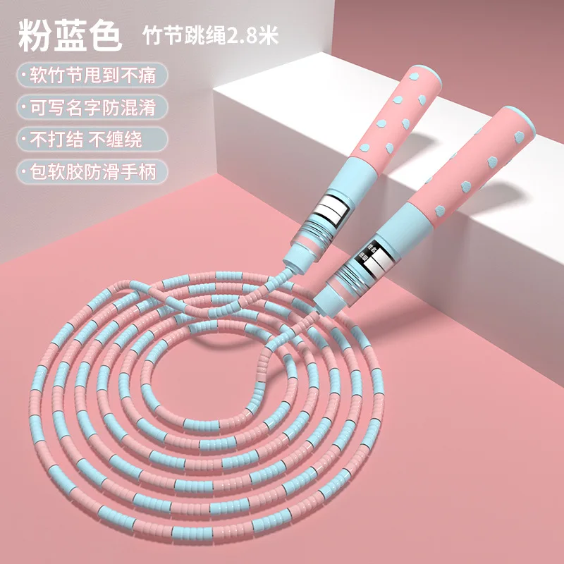 Скакалка из бамбука для детей и взрослых 2 8 м