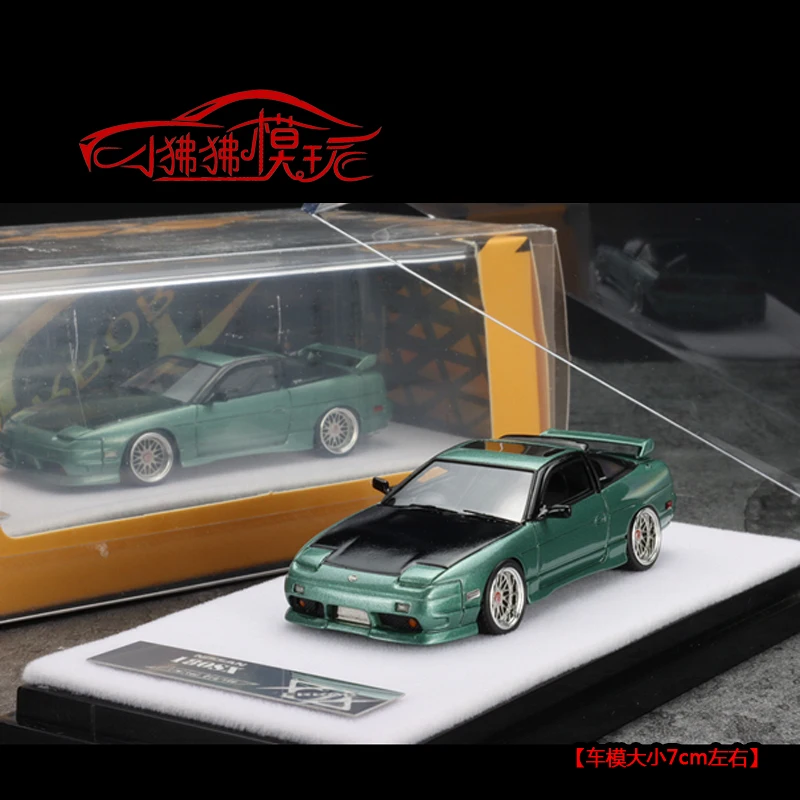 

404 Error 1:64 Nissan 180SX Resin Simulates a Car Model Children's Toys