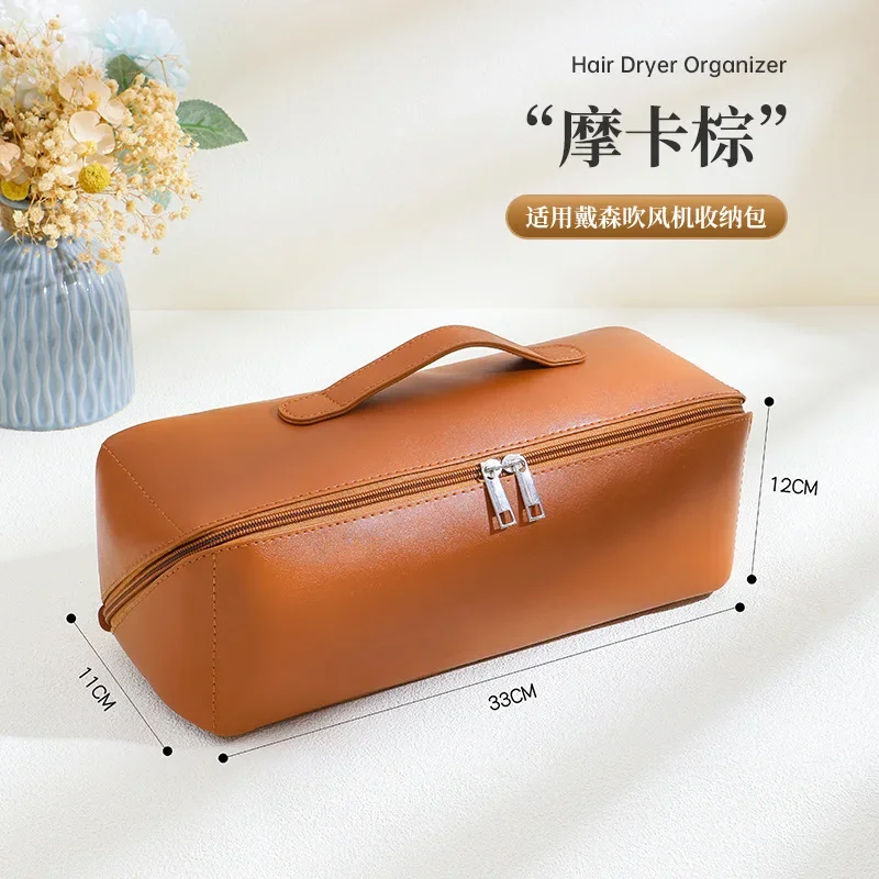

Дорожная портативная сумка для хранения фена Dyson, коробка для хранения фена Dyson, водонепроницаемая и пыленепроницаемая
