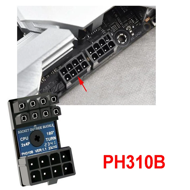 5 шт. адаптер питания с углом 180 градусов на 8P