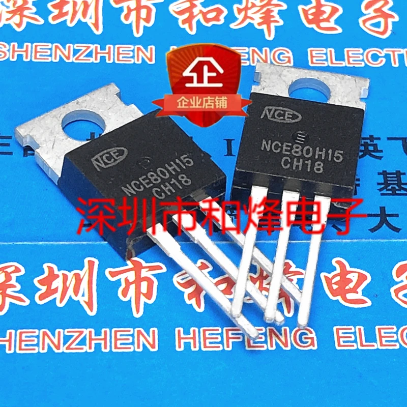 5 шт.-10 шт. NCE80H15 TO-220 80 в 150a наличии новый и оригинальный jjal |