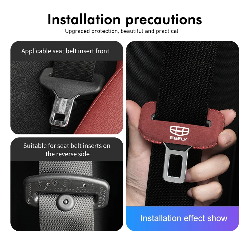 Защитный зажим для автомобильного ремня безопасности замшевый чехол против