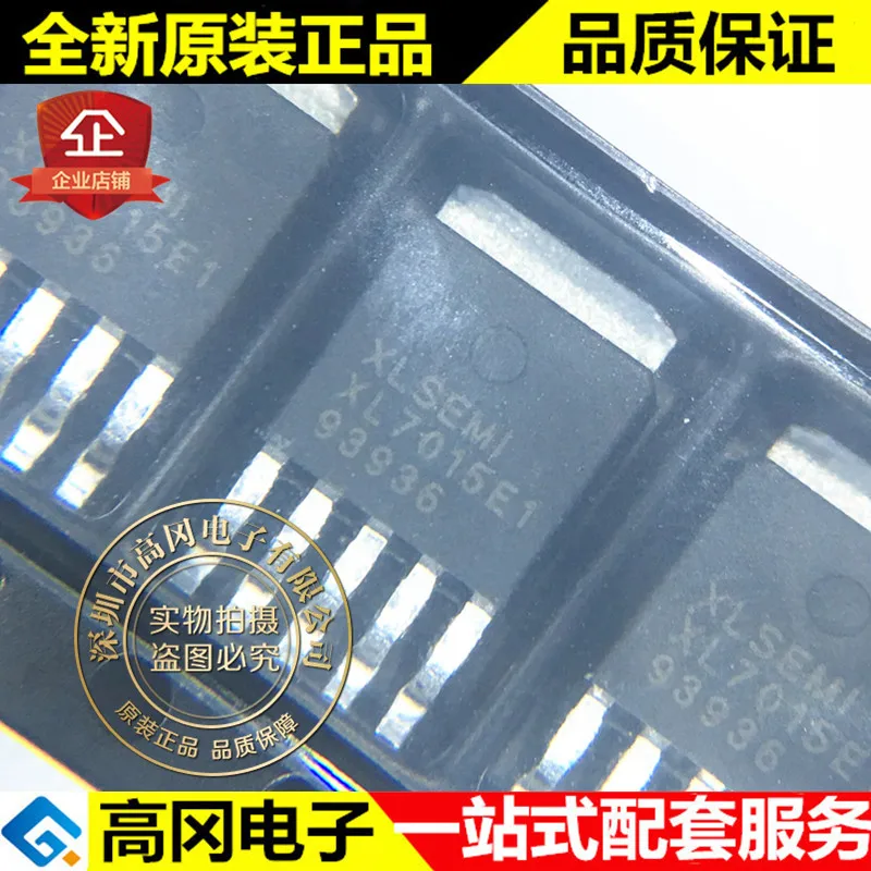 

20pcs 100% orginal new best quality XL7015E1 XL7015 TO252 DC-DC chip