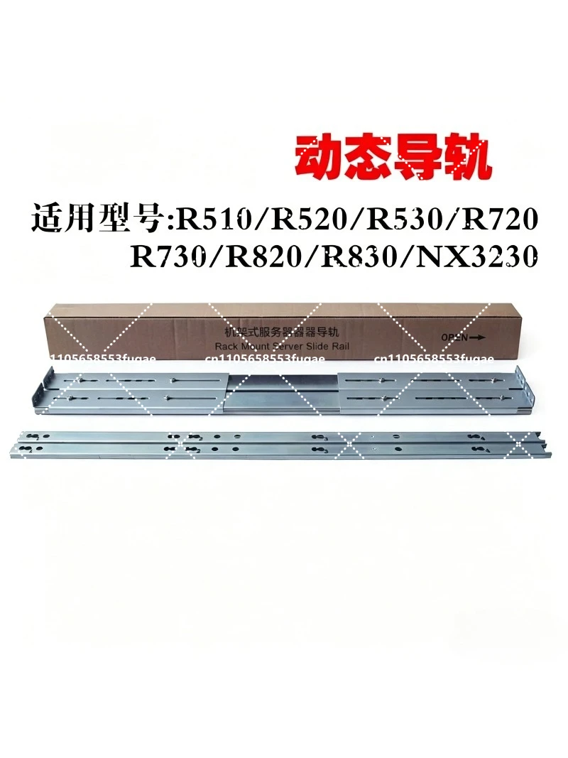 Фото Универсальная динамическая направляющая для серверов R510/R720/R730/R520/R820/R830/NX3230 №2