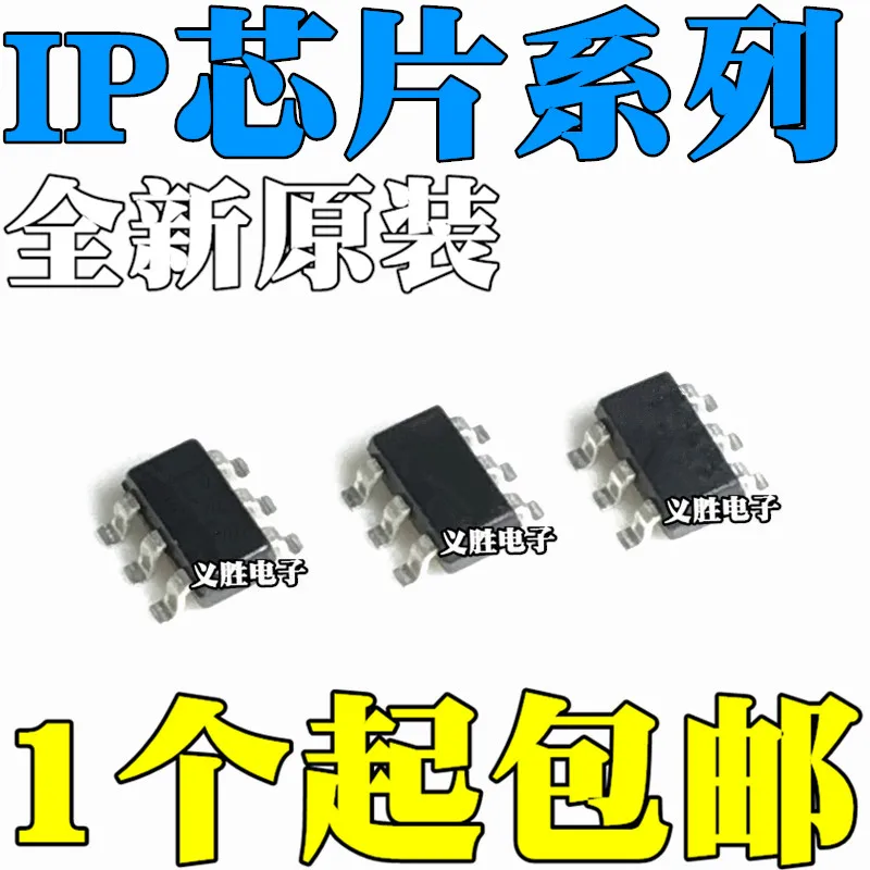 

New original IP2112A A12X IP2161 Q61B IP4220CZ6 IP4223CZ6 IP3012A SMD SOT