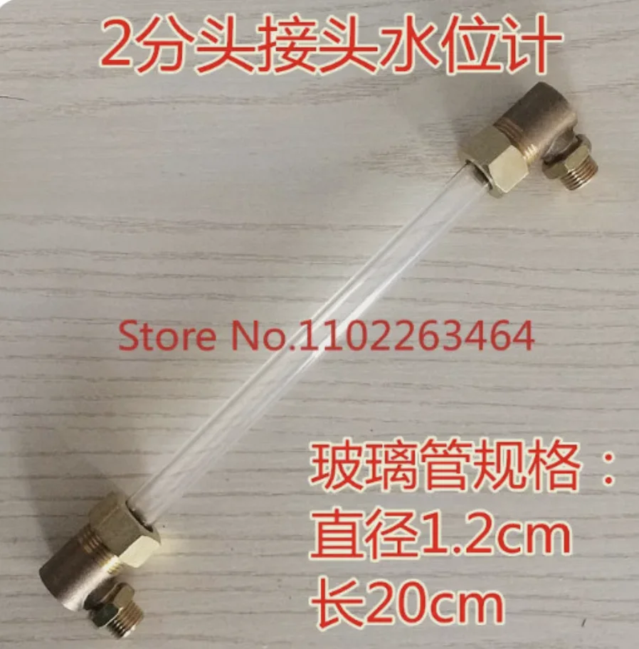 

Датчик уровня воды 500 мм