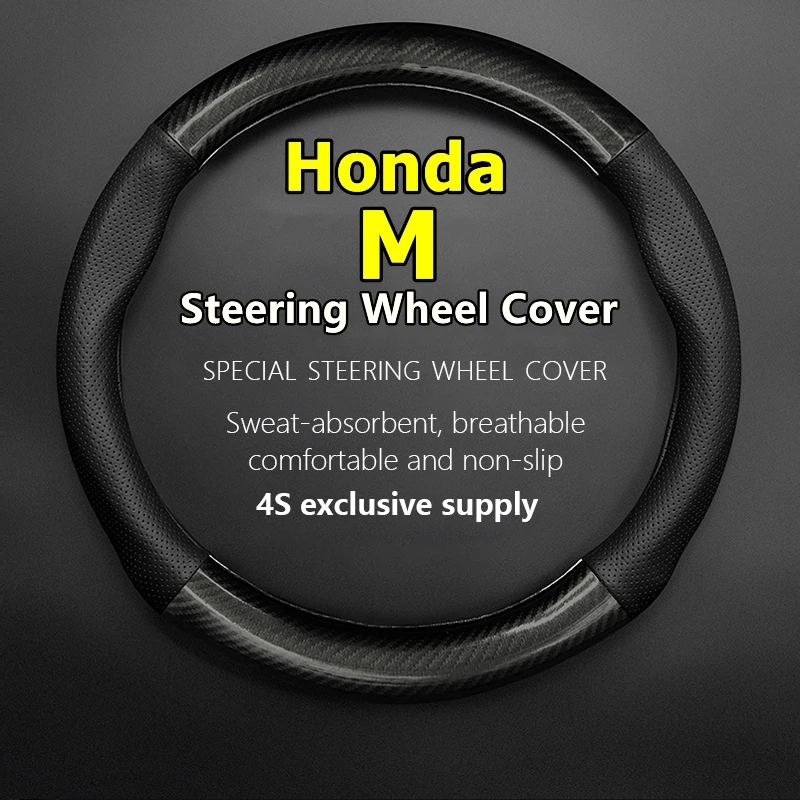 

For Honda Concept M Steering Wheel Cover Genuine Leather Carbon Fiber Fiber Leather