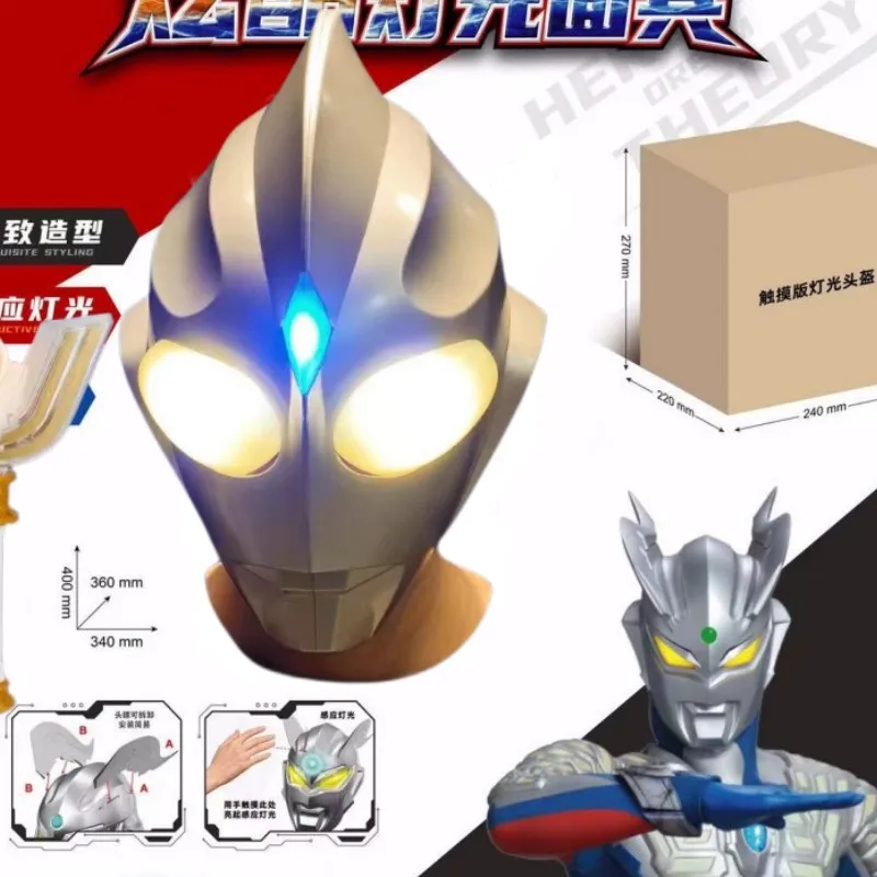 

Tiga Cerro Ultramans Headdress Helmet Costume Led Light Mask Cosplay Children Boys Toys Adult Kids Birthday Gifts Cosplay Prop