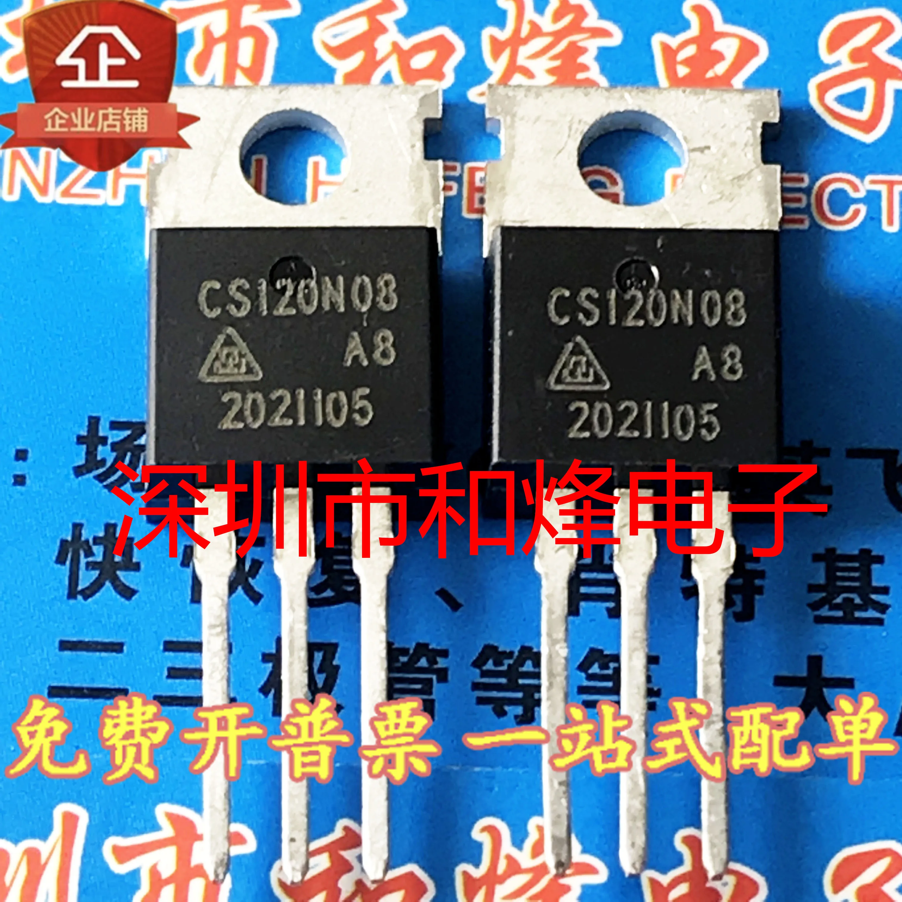 

30pcs original new CS120N08 CS120N08A9H MOS FET 120A 80V TO220