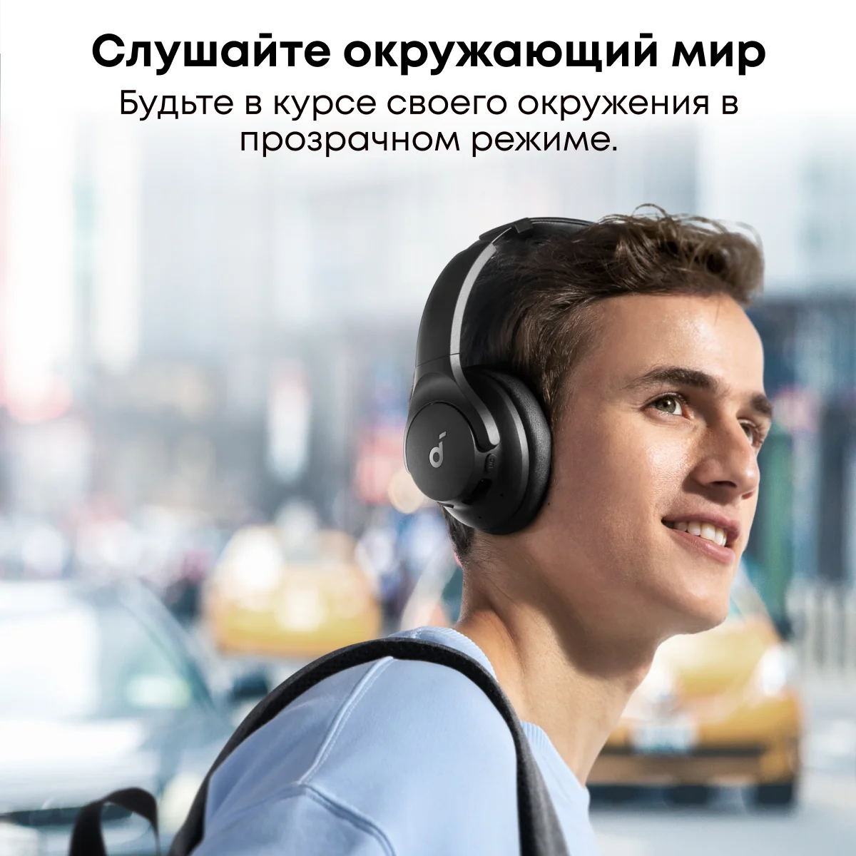 Наушники Soundcore by Anker Q20i: гибридные, с активным шумоподавлением, беспроводные, накладные, до 40 часов работы. (art.: 3920dba3cf6fa) - 3920dba3cf6fa