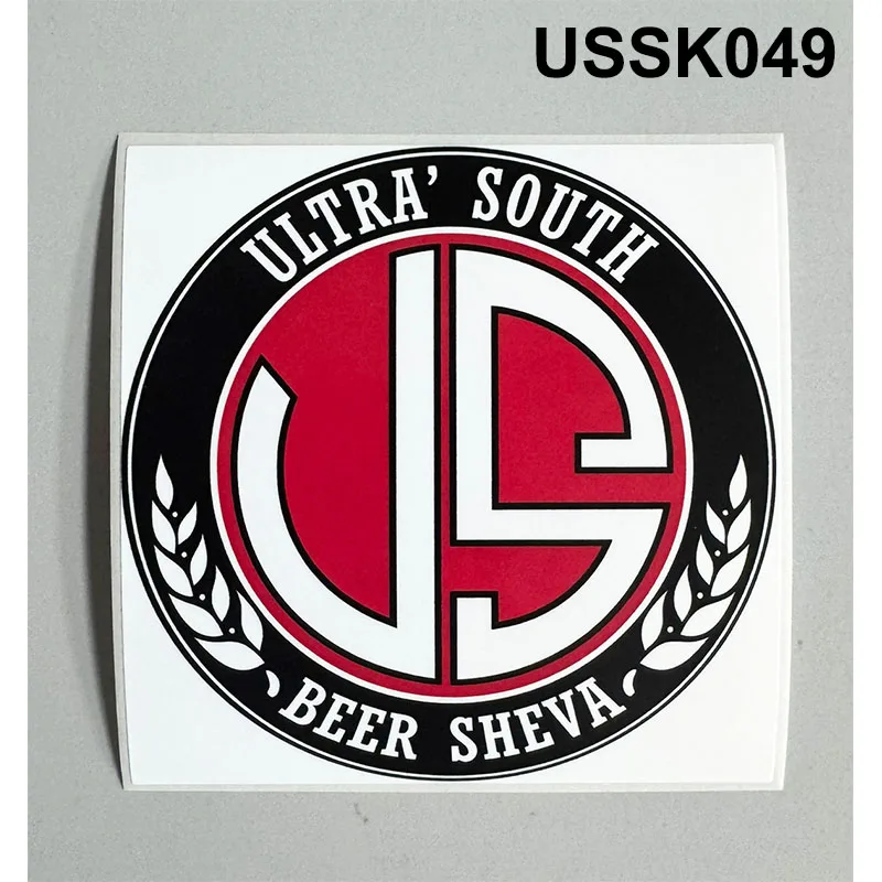 Фото Наклейки Hapoel Beer Sheva FC Ultra South HBS 9*9 см для автомобиля, сумки, кружки, стены, холодильника, группа V №3