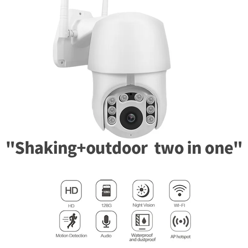 Камера Наружного видеонаблюдения PTZ 360 градусов 1080P Wi-Fi |