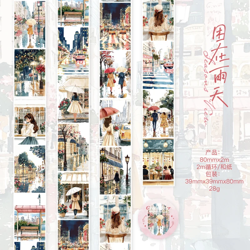 

Journal GO Washi Tape Зеленые поля