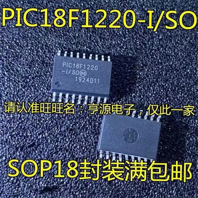 

1-10PCS PIC18F1220 PIC18F1220-I/SO SOP-18 IC chipset Originalle