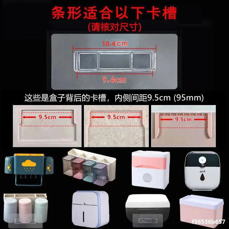 

Toilet shelf strong glue bathroom toothbrush rack hole free storage shoes strong transparent non trace paste accessories