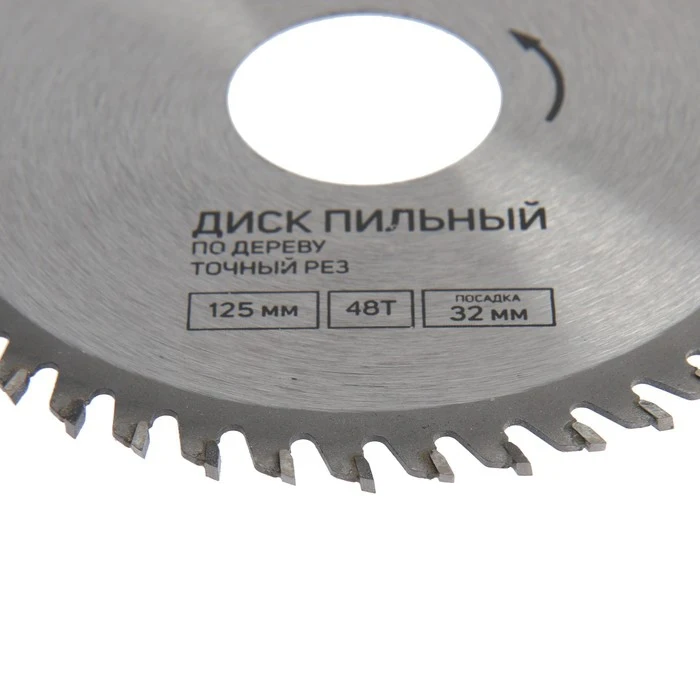 Диск пильный по дереву ТУНДРА точный рез 125 х 32 мм кольца на 22 20 16 48 зубьев 7110520 |