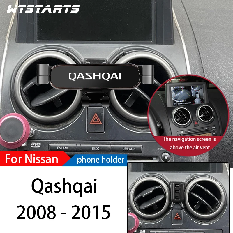 

Автомобильный держатель для телефона, подставка для Nissan Qashqai 08-22, регулируемый штатив для GPS навигации, аксессуары для автомобиля