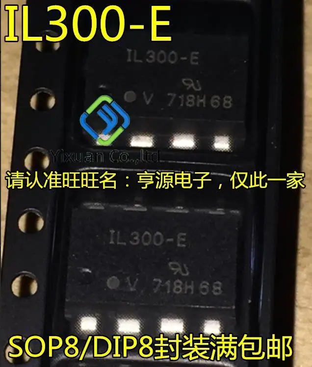 10pcs original new /Optocoupler IL300 IL300-E DIP8 SOP8 Optocoupler