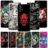 case for samsung galaxy a72 a52 a53 a71 a91 a51 a42 a41 note 20 ultra 8 9 10 plus cases cover samurai oni mask tattoo dragon art