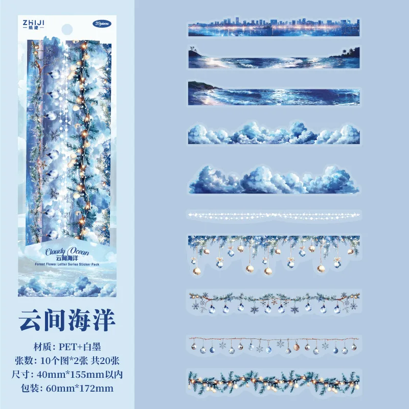 

Канцелярские наклейки Alideco Лесной цветок