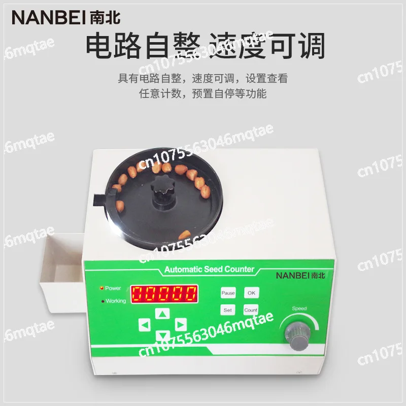 Высококачественная искусственная Автоматическая счетчик семян для различных