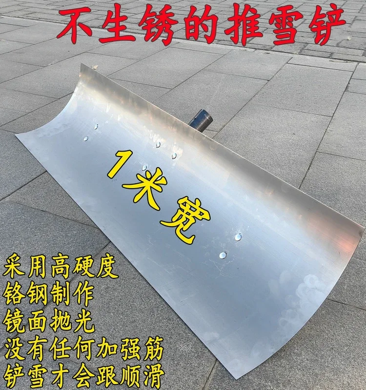 Инструмент для лопаток из нержавеющей стали