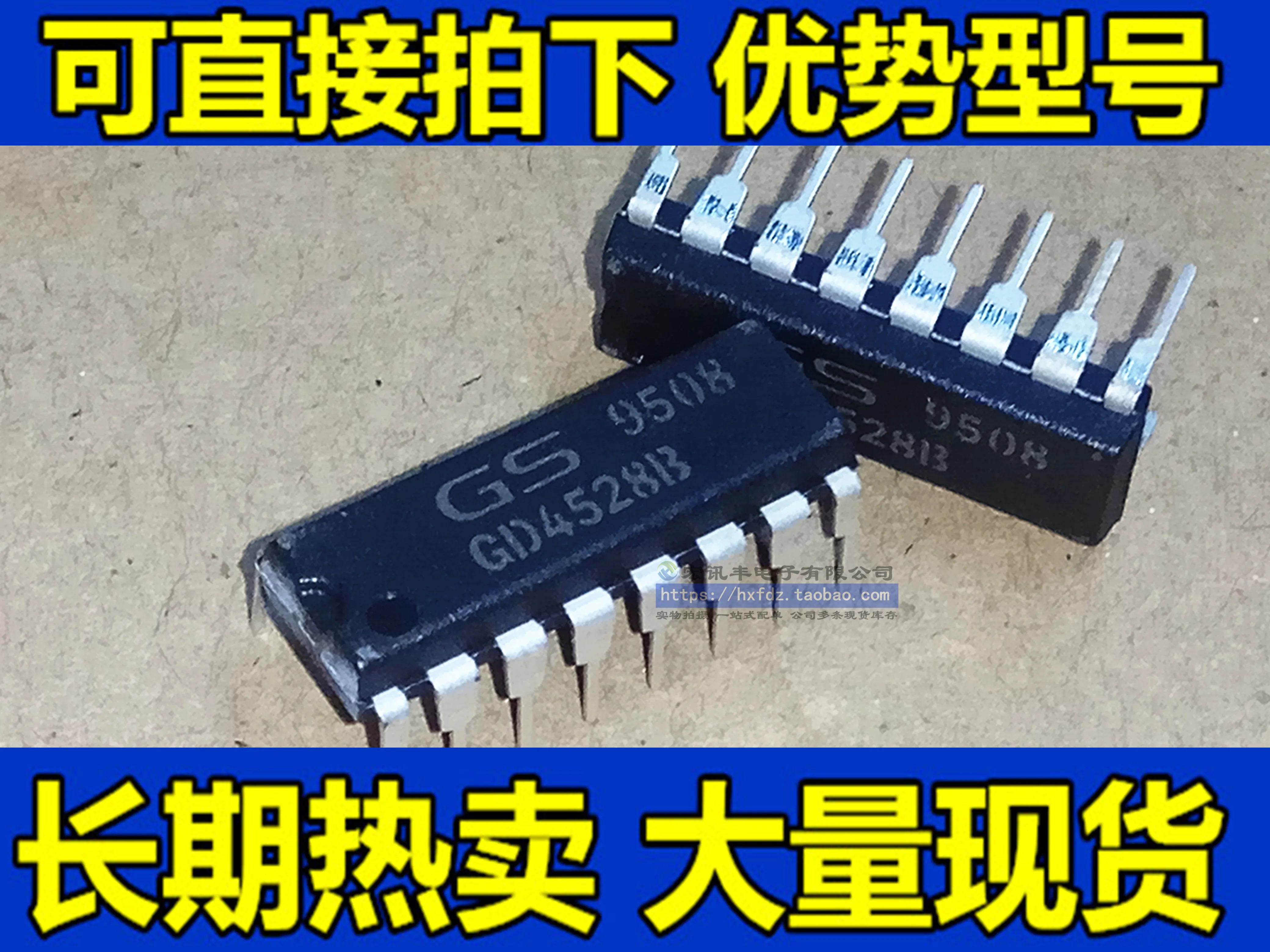 

30 шт. Оригинальный Новый GD4528B DIP-16