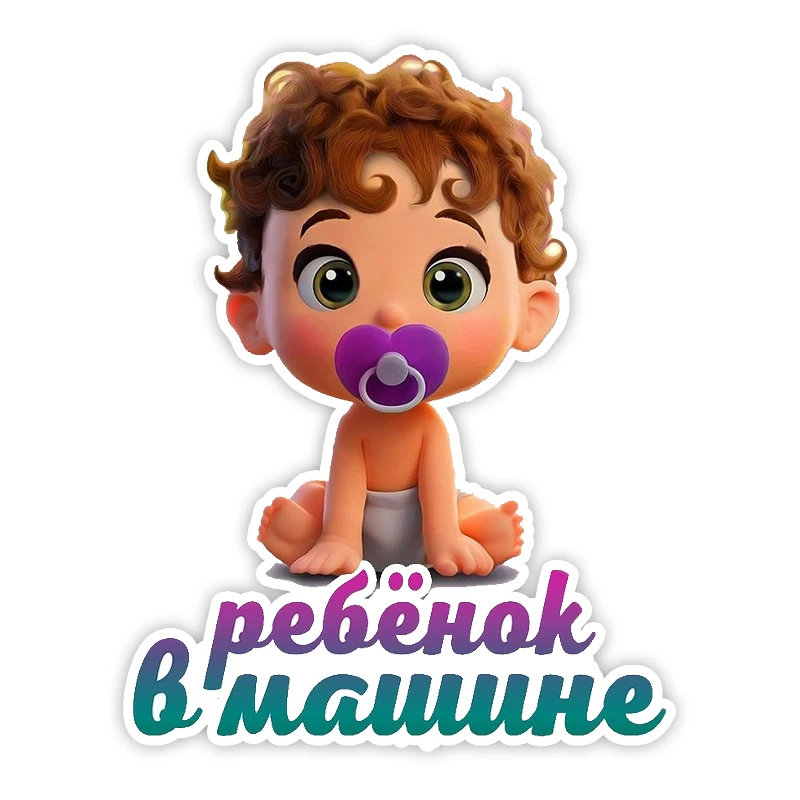 

Наклейка на автомобиль, автомобильная Наклейка, водонепроницаемая Наклейка, автомобильные аксессуары, украшение для автомобиля, Наклейка # V1222