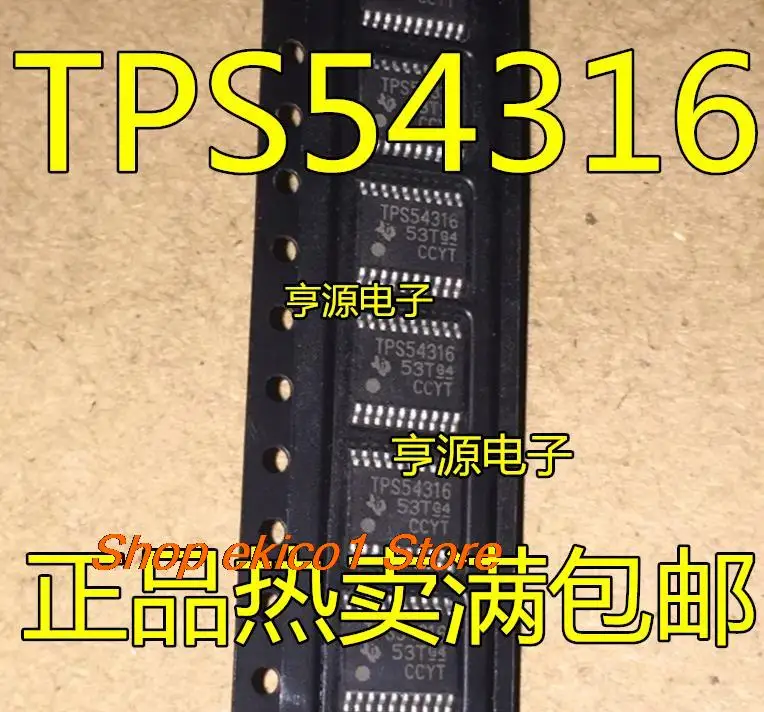 10 шт., оригинальный запас TPS54316PWP TPS54316PWPR TPS54316