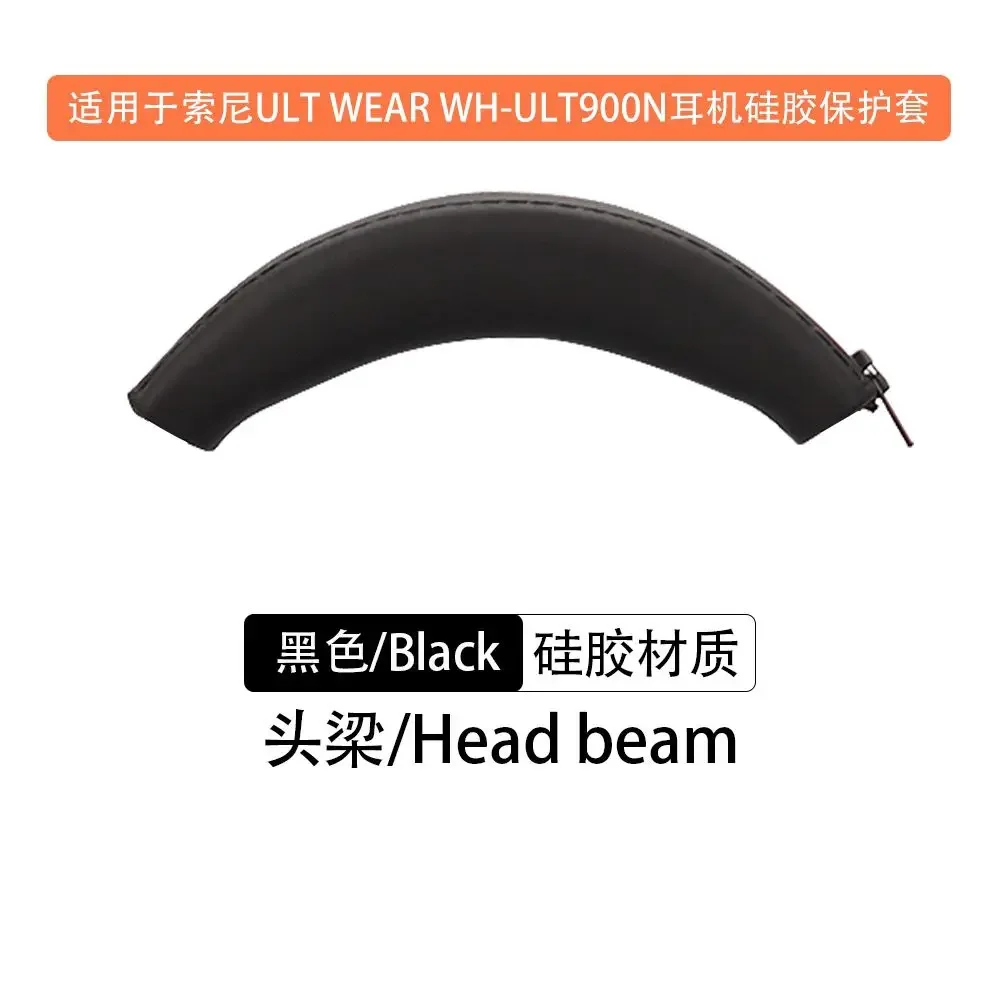 Фото Для Sony ULT WER/WH-ULT900N наушники Bluetooth, силиконовая повязка на голову, защита на молнии, подходит №5