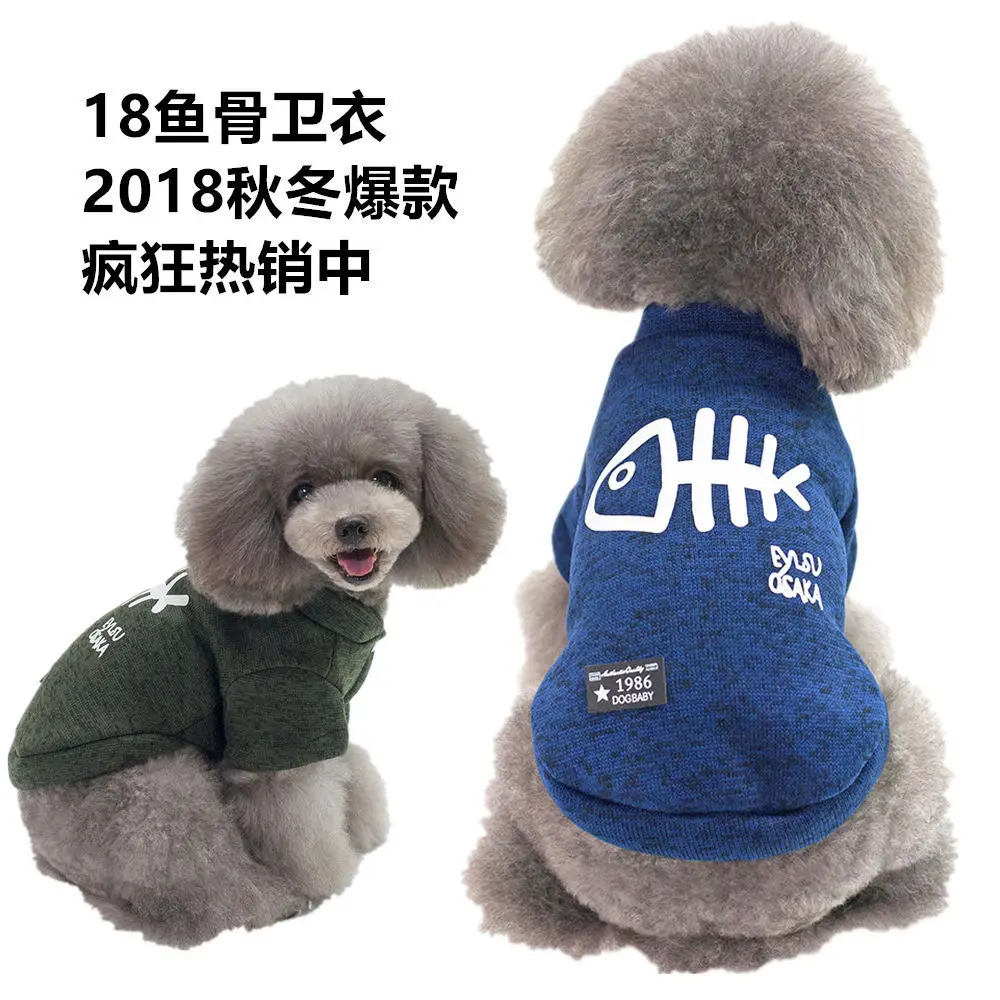 

Autumn Winter Luxury Designer Pet Dog Sweatshirt Plus Velvet Thick Sweater Coat Large, Medium Small Teddy Dog Jacket Sweater