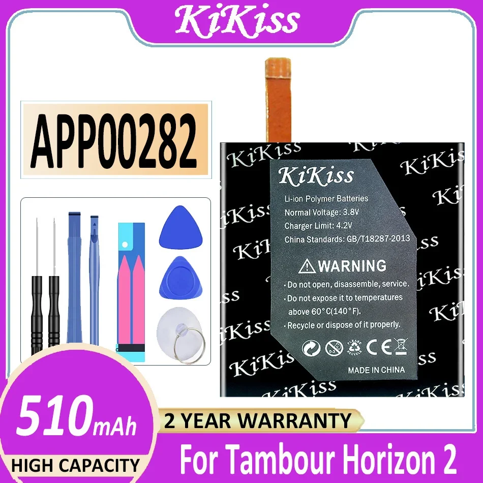 Аккумулятор APP00282 (daipaixian) 510 мАч для смарт-часов APack Tambour Horizon 2 2-го горизонта