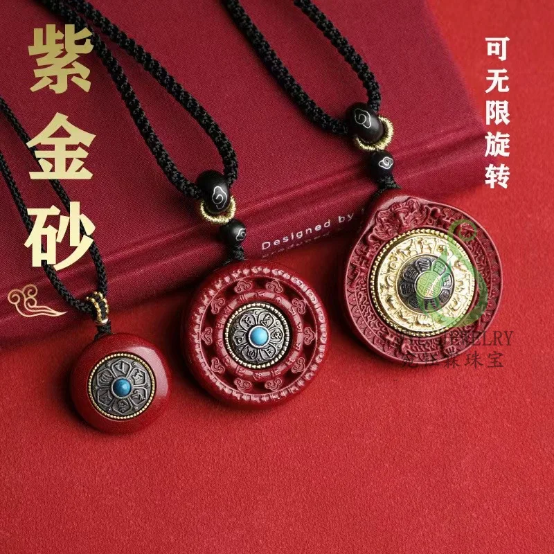 Подвеска для дворца Cinnabar поворотная мантра с шестью словами сбора удачи