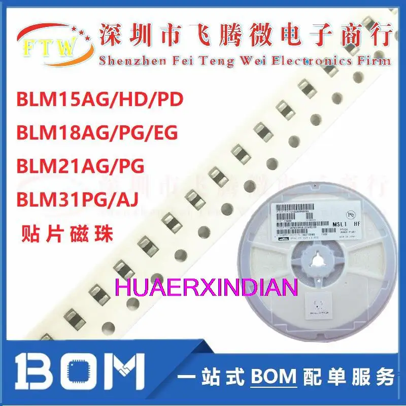 

100 шт./партия, BLM21PG121SN1D 08052012 120R 3A 100MHZ