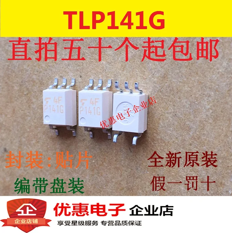 

5 шт./лот TLP141G P141G SOP5