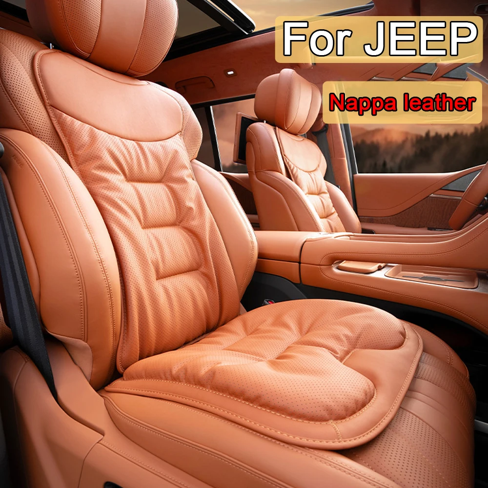 Накидка на автомобильное сиденье из кожи наппа универсальная накидка для JEEP Renegade