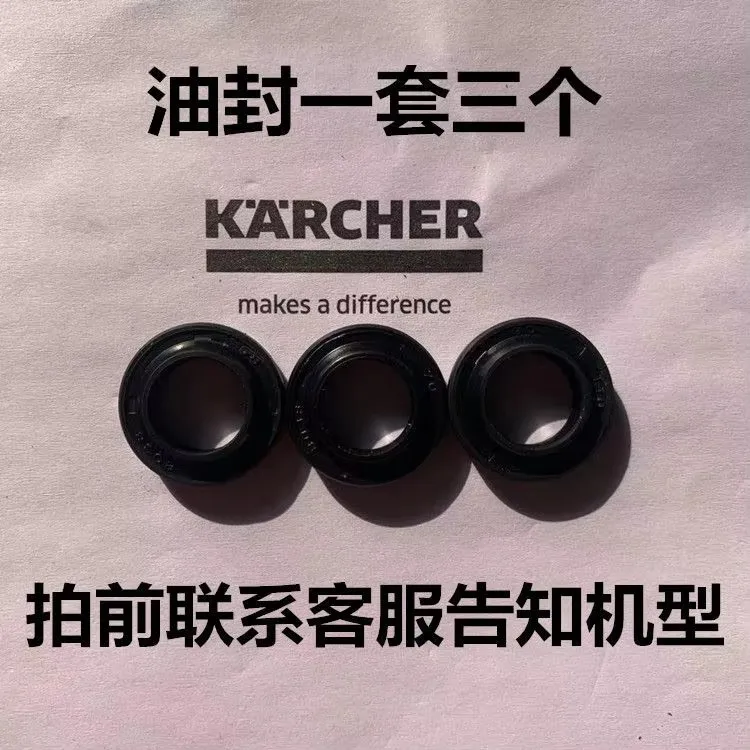 

Kach Karcher Автомойка высокого давления K2K3 Аксессуары для стиральных машин Шестерня Винтовая пластина Подшипник Рог Поршень Сальник