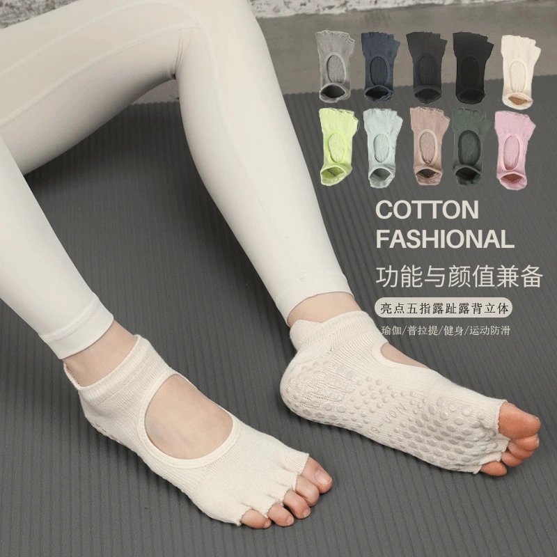 

Sports Yoga Toe-Separated Anti-Slip Socks for Summer, Women's Professional Fitness Pilates Five Toe Socks, New Style Wholesale